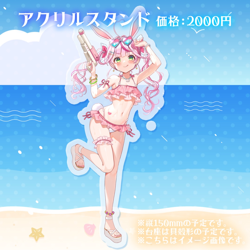 【受注生産】さとうぽてママ描き下ろし☆水着グッズ