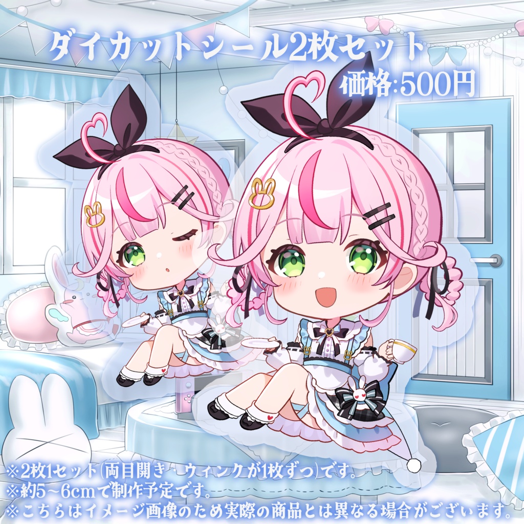 【受注生産】餅月なこ誕生日記念グッズ2023