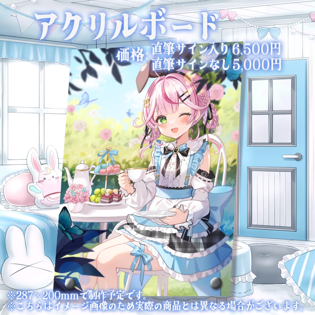 【受注生産】餅月なこ誕生日記念グッズ2023