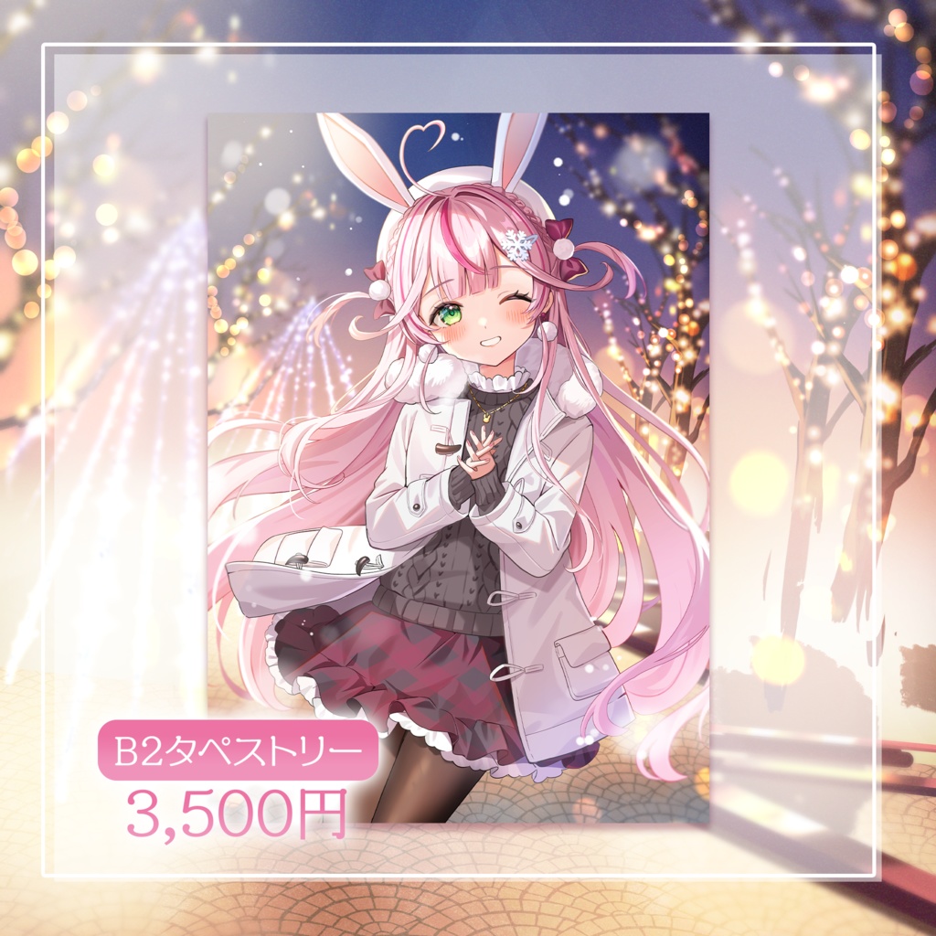 【在庫限り】もちうさかふぇ。COMIC MARKET103事後通販