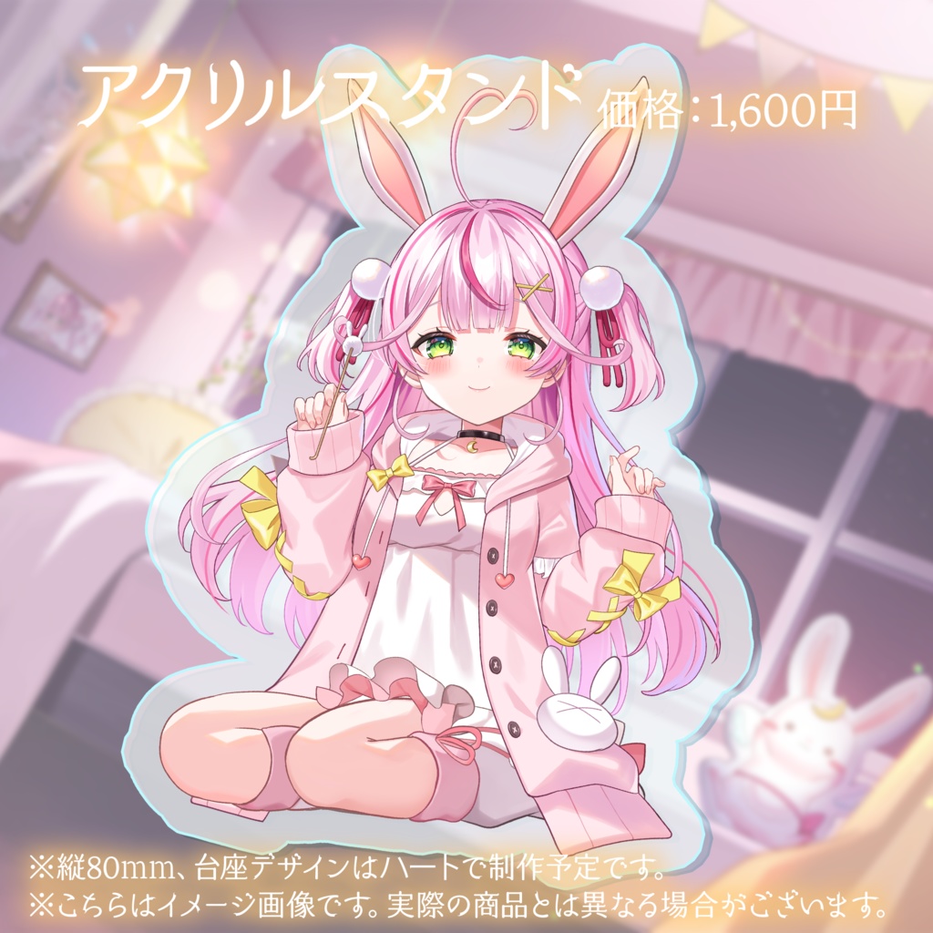 【受注生産】餅月なこ活動2周年記念グッズ