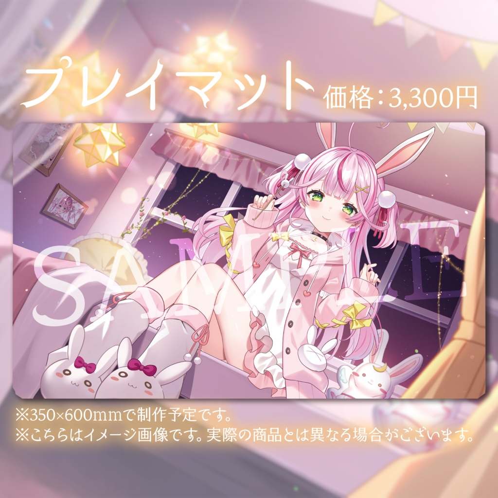 【受注生産】餅月なこ活動2周年記念グッズ