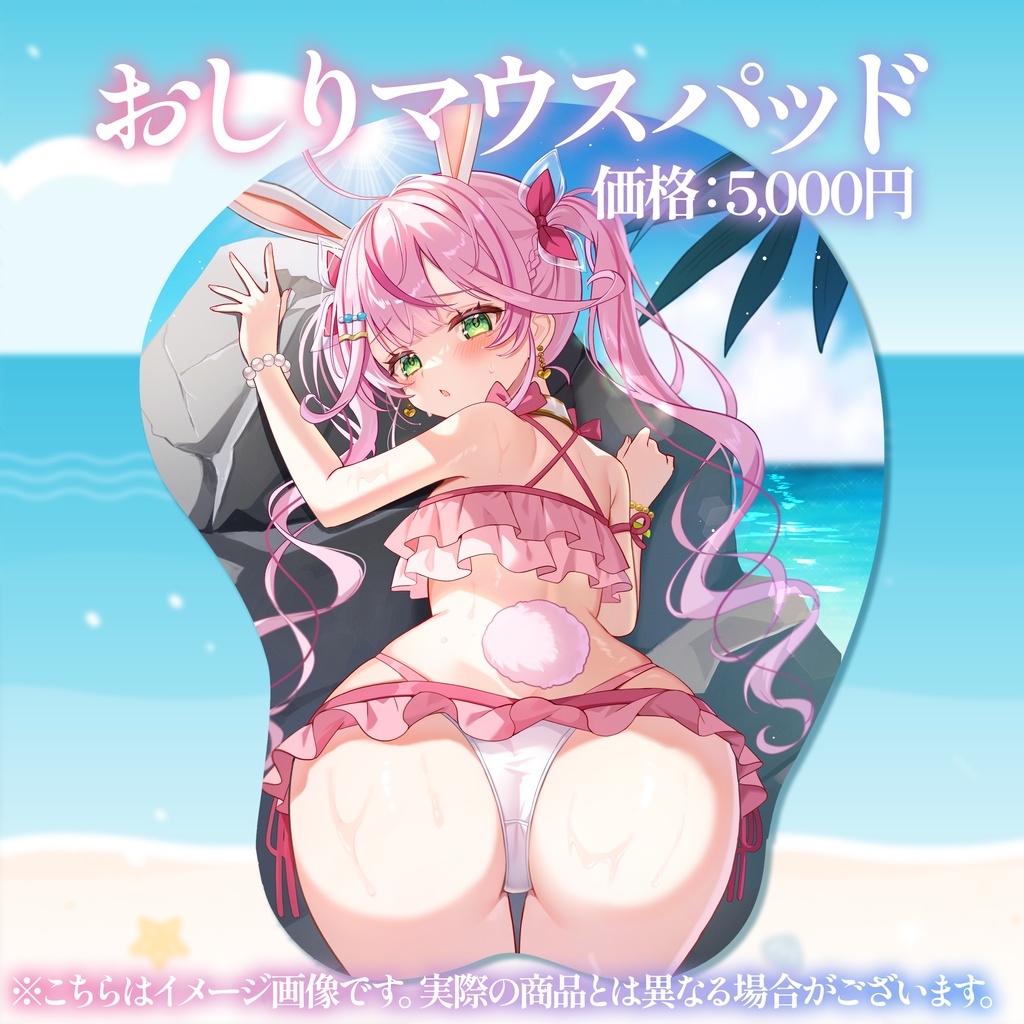 【受注生産】水着新衣装記念グッズ