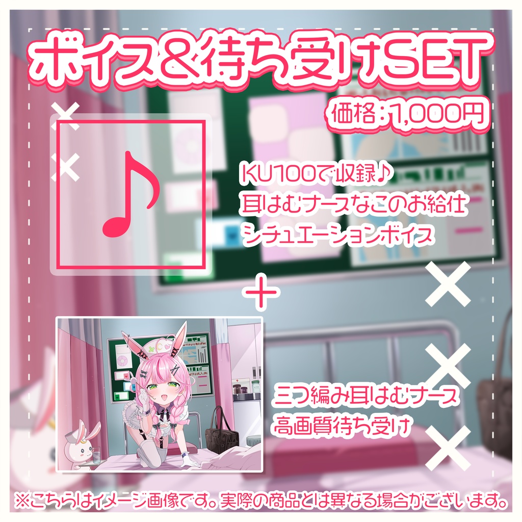 餅月なこ誕生日記念グッズ2024