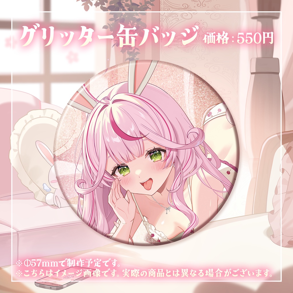 【受注生産】新ASMRモデルお披露目グッズ