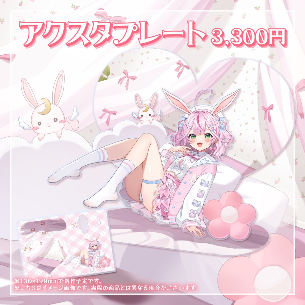 【受注生産】活動4周年記念グッズ