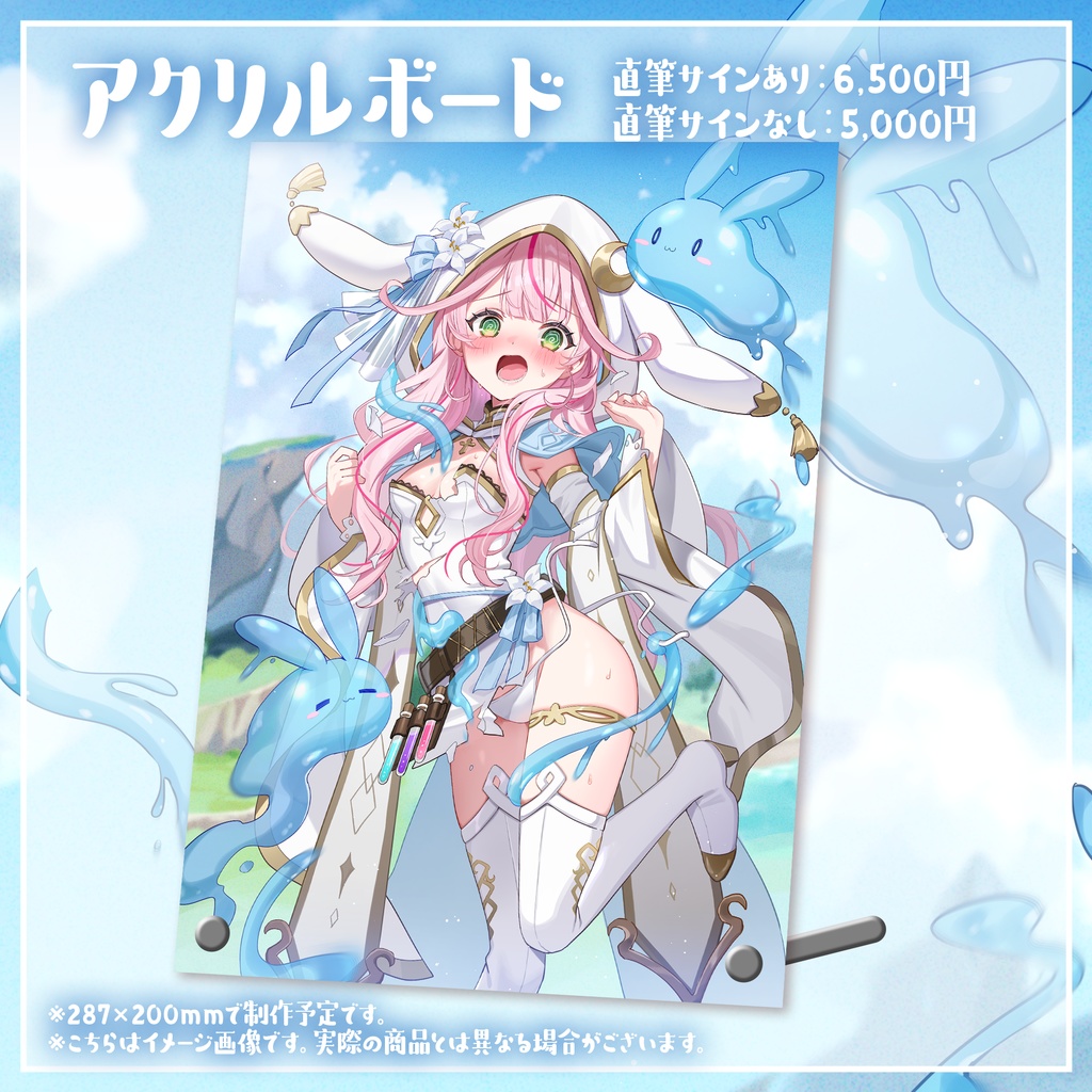 【受注生産】April Fool's Day新衣装お披露目記念グッズ