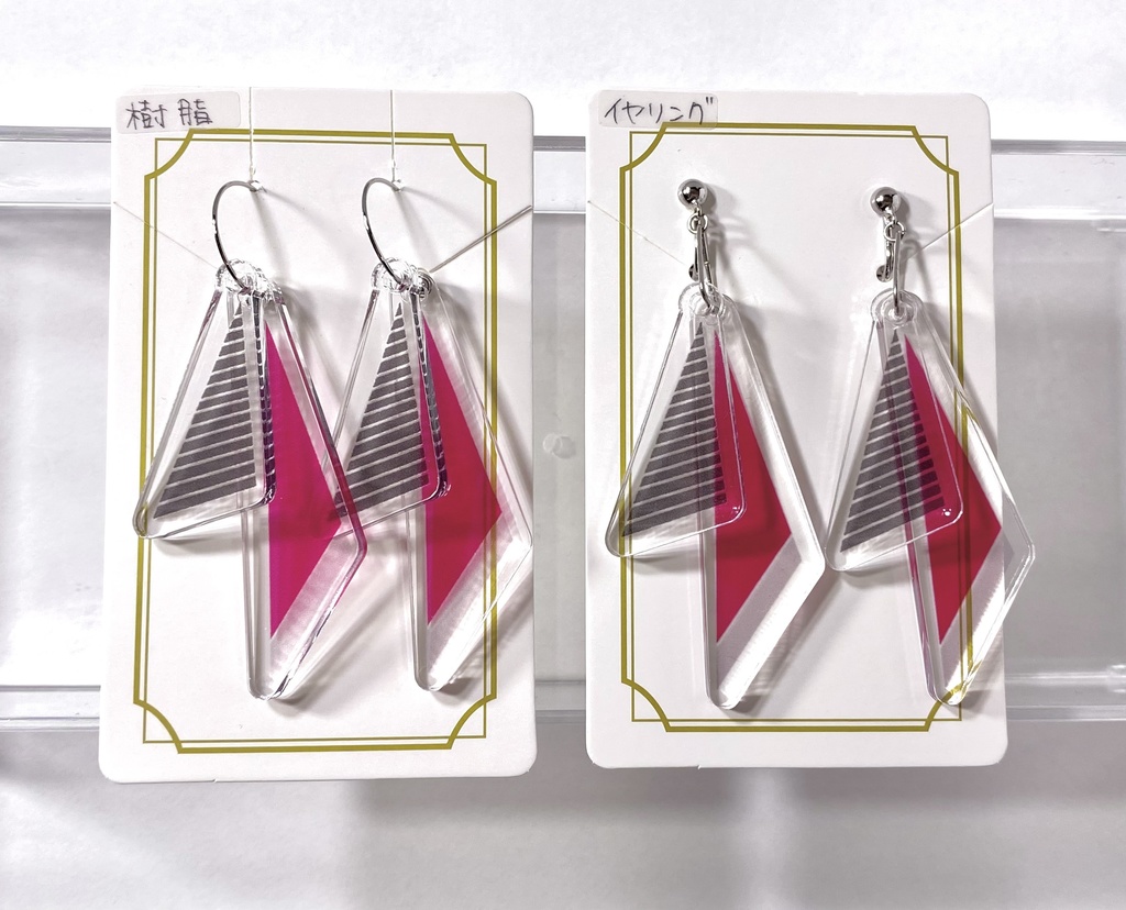 【非公式】くろのわアクリルピアス【さんかく】