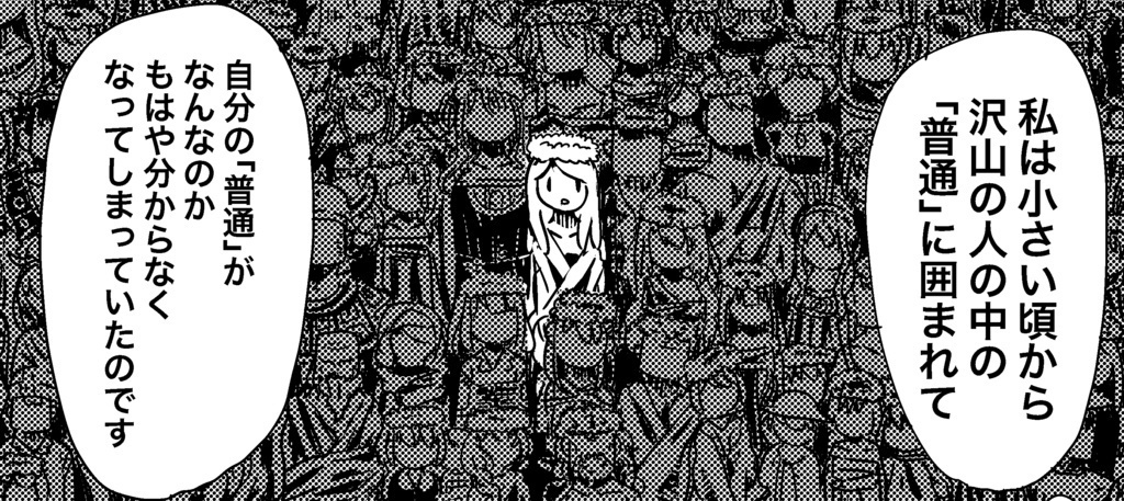 ギャランホルンは普通