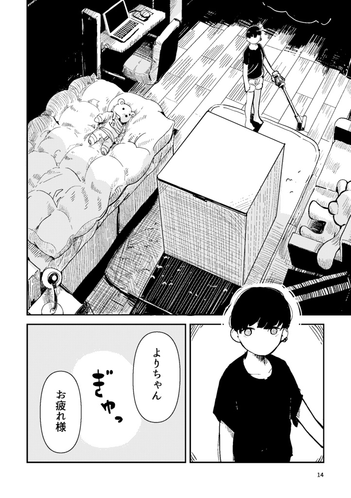 機械性放棄ホワイトボックス