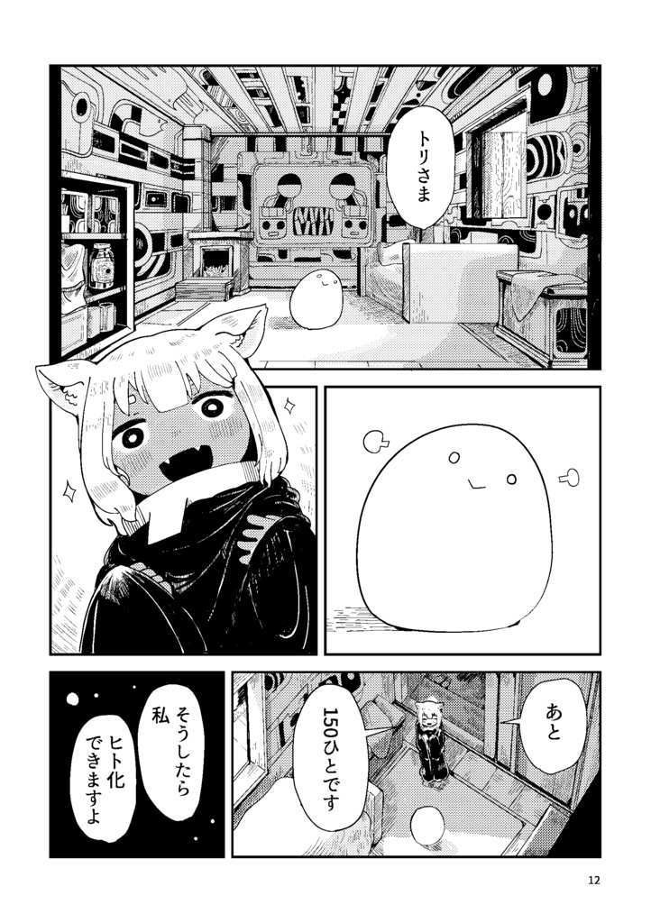 機械性放棄ホワイトボックス