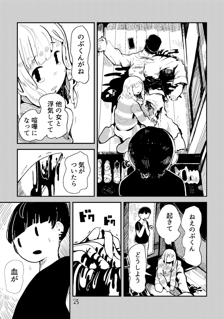 機械性放棄ホワイトボックス