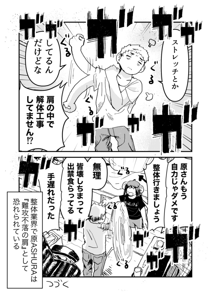 ネルネがいっぱいコレクション