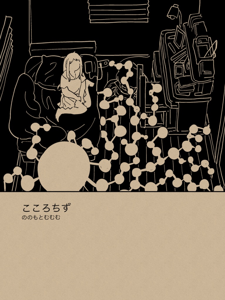 こころちず