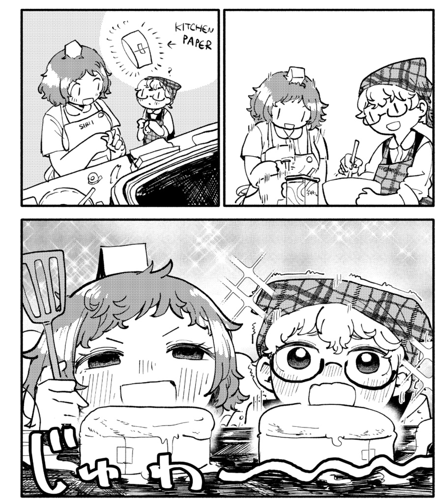 人間型AIチャッピーの旧人類復活計画