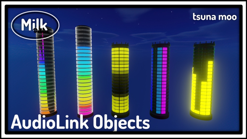Audiolink Visualizer Object Pack (ビジュアライザーオブジェクトパック)