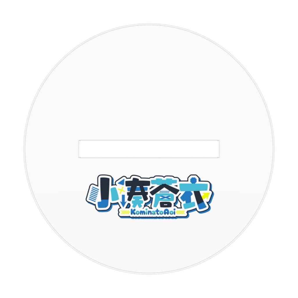 【常設】アクリルスタンド