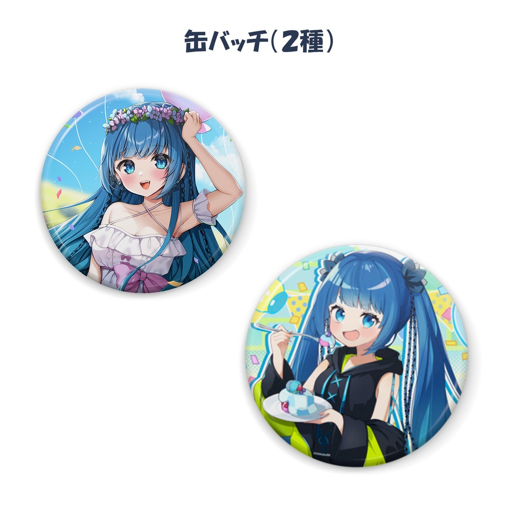 【１周年記念】缶バッチ（２種）
