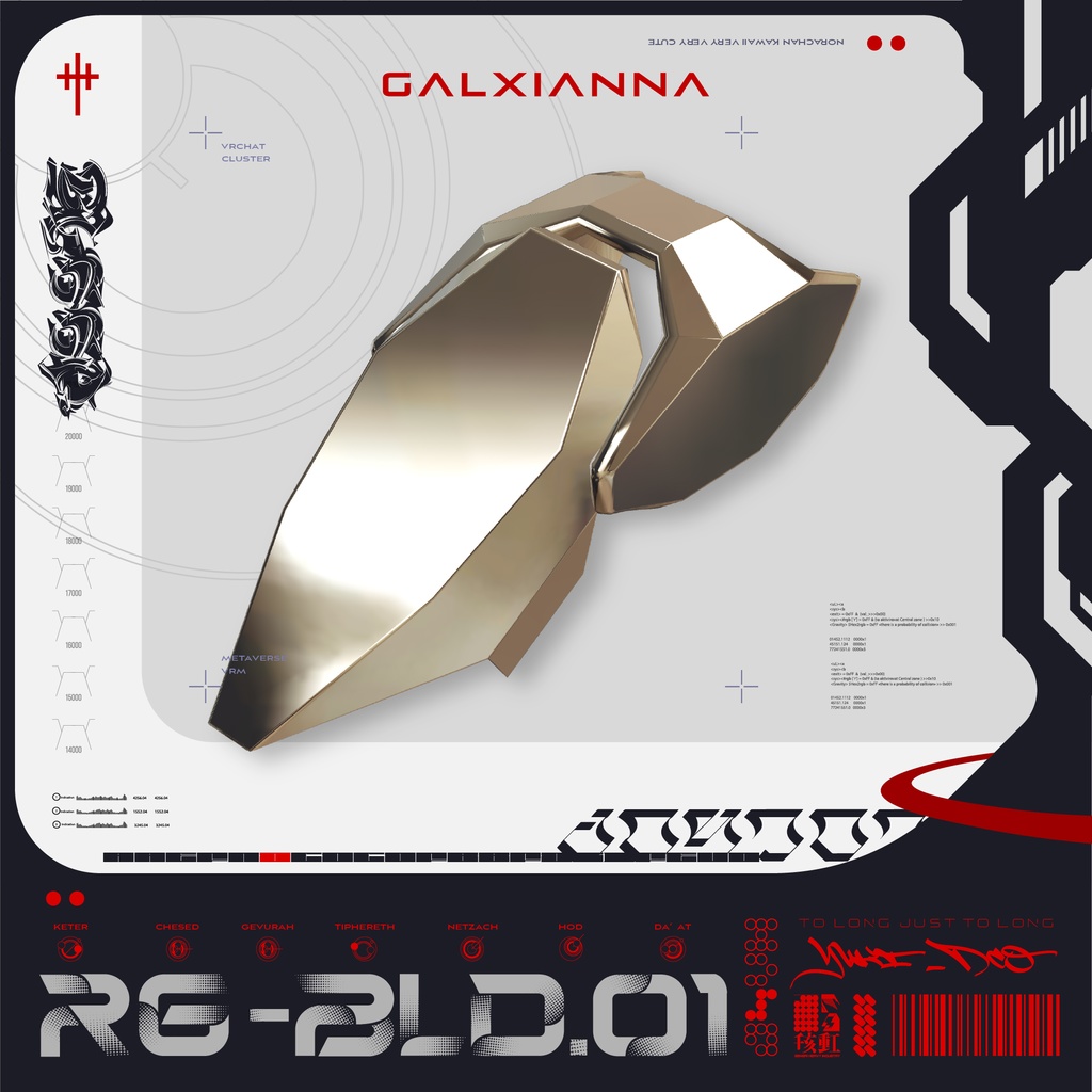 RG-BLD.01（リング）
