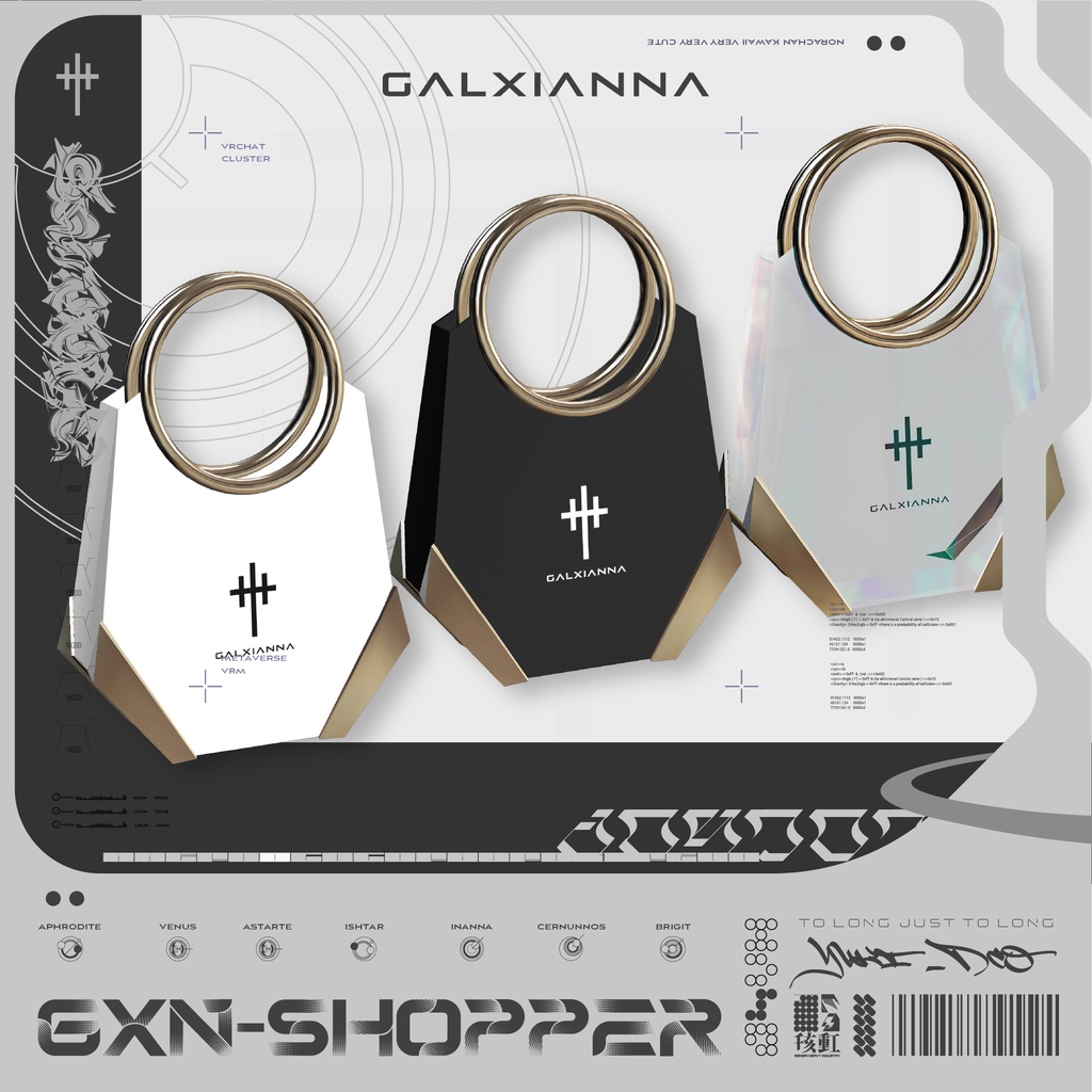 GALXIAN-SHOPPER（ショッパー）