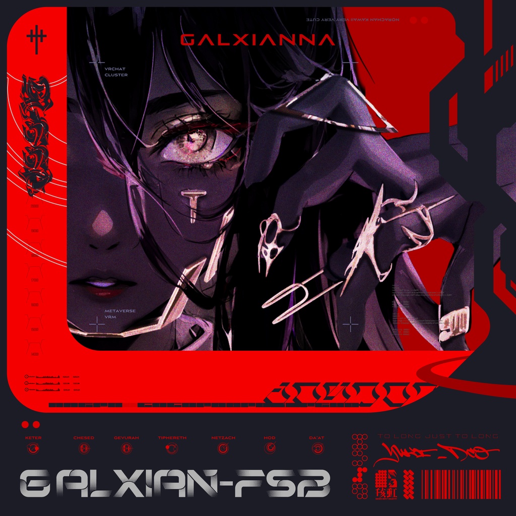 BLACK FRIDAY GALXIANNA FULL SET