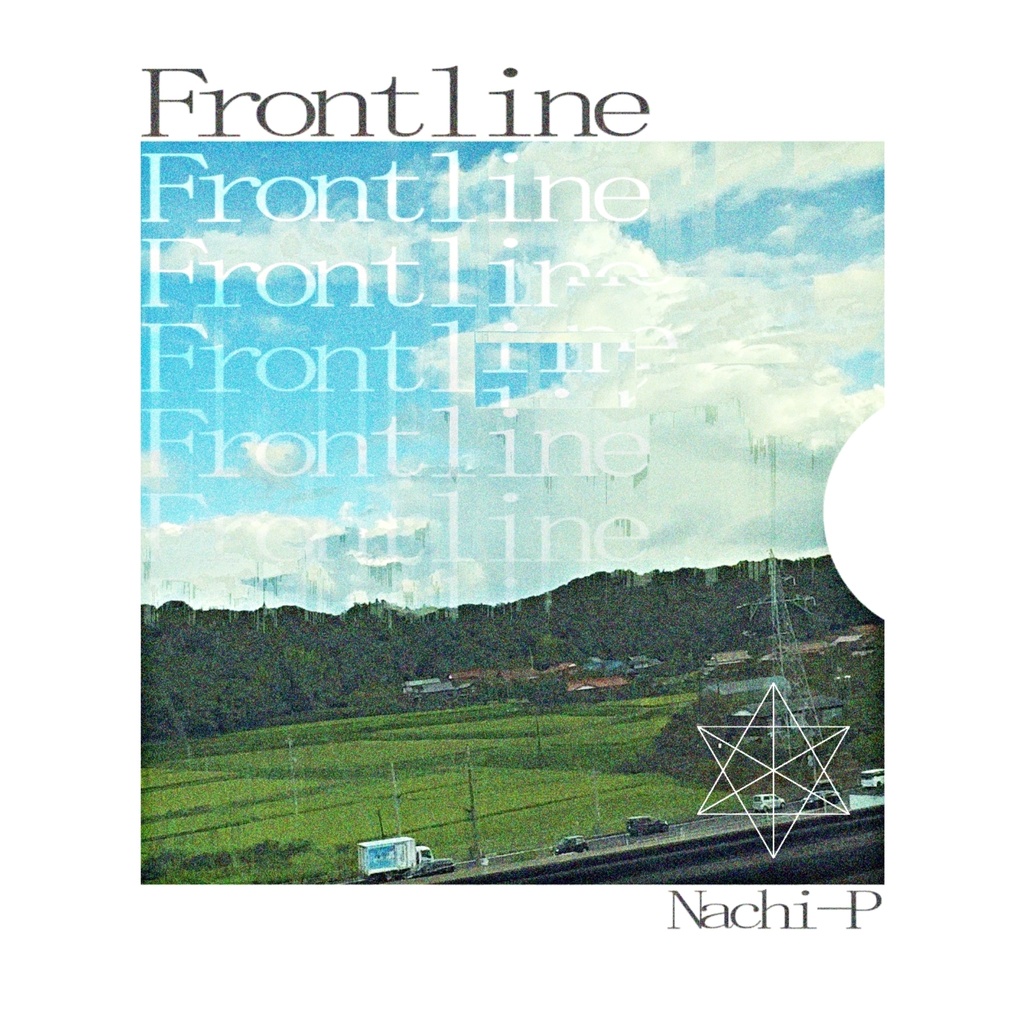 なちぴ 1st EP「Frontline」