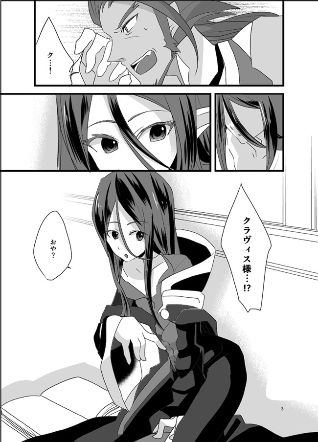 夢みる終わりのつづき