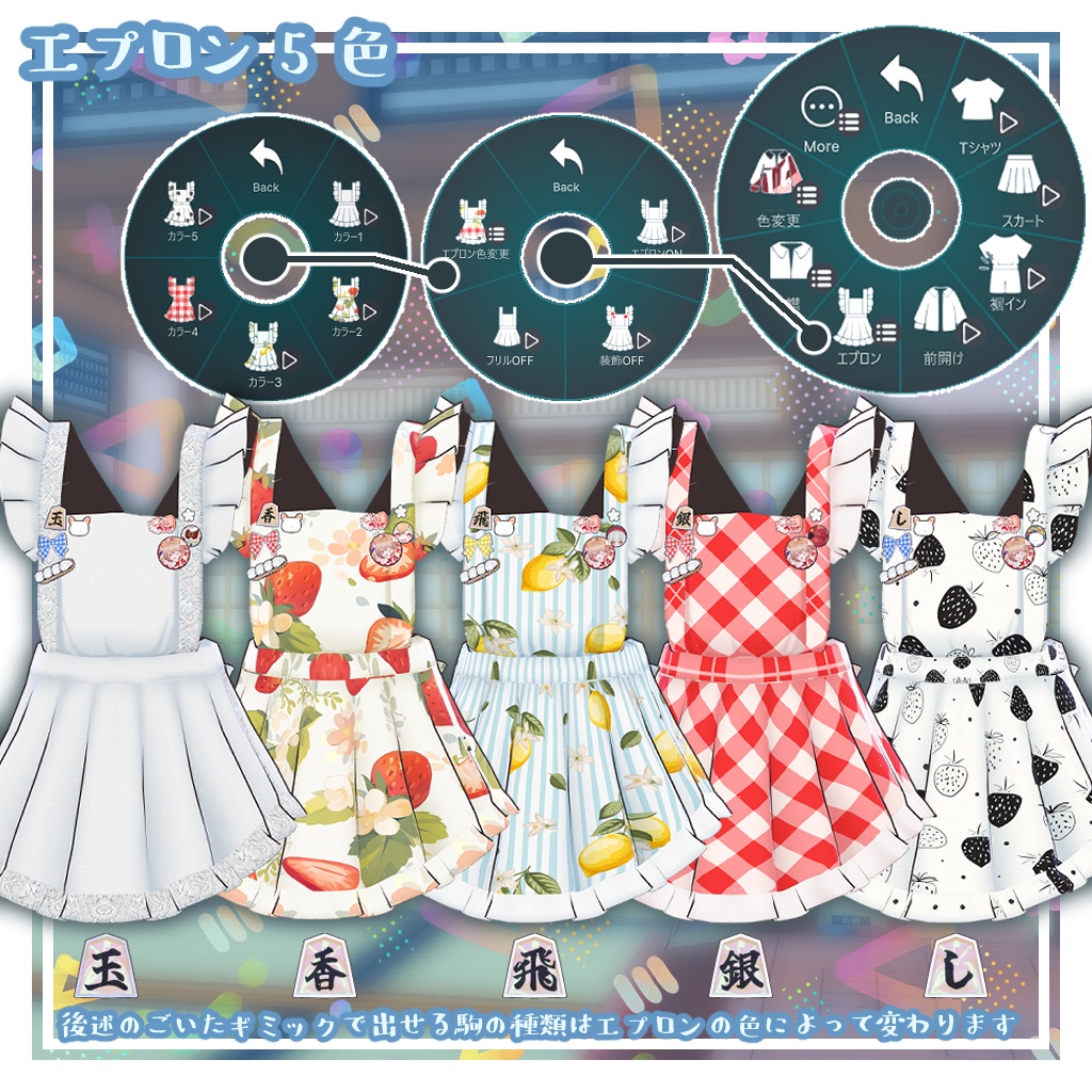 ごいた部ジャージ