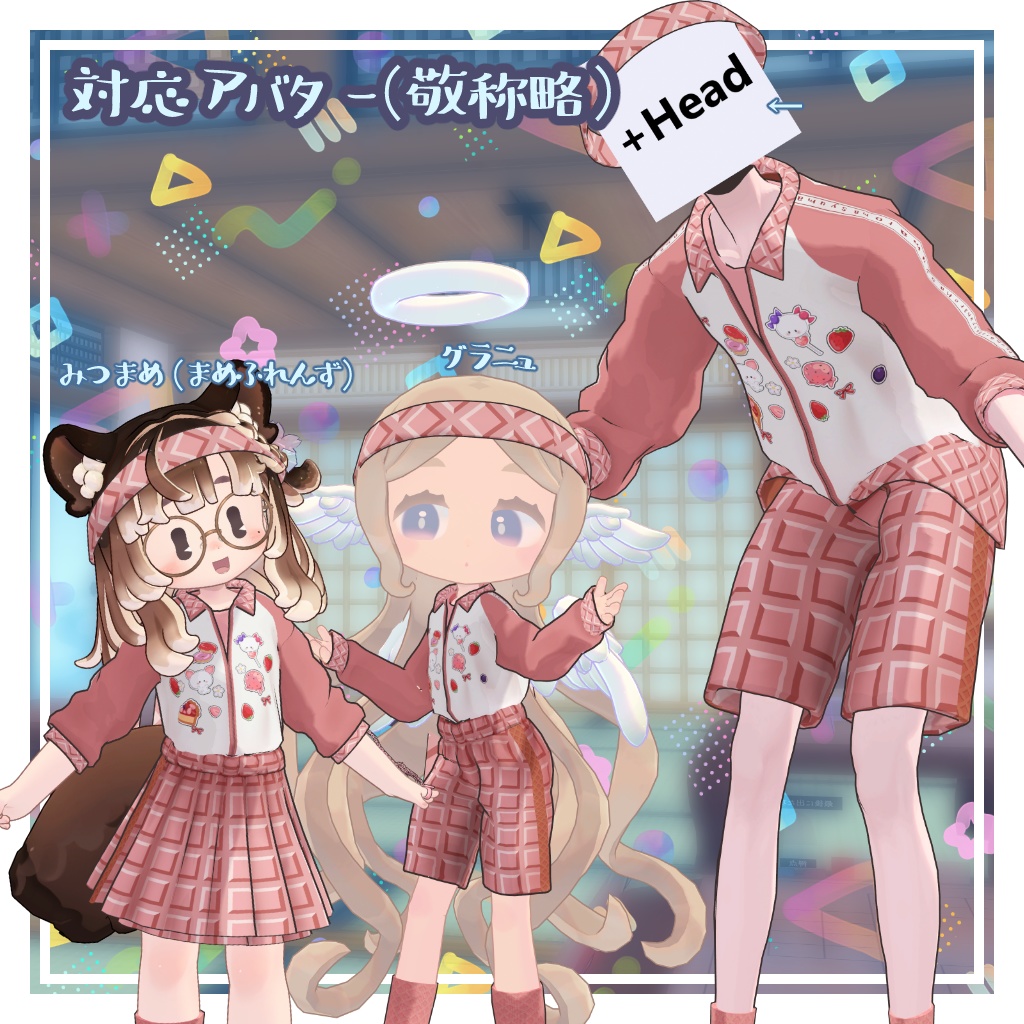 ごいた部ジャージ