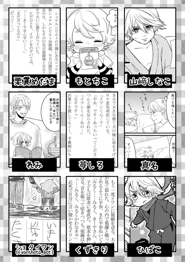 はんじゅくなきみがすき