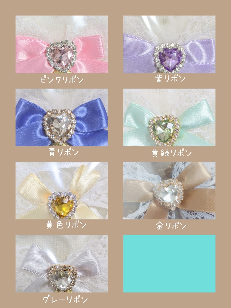 くまの着ぐるみ ちびぐるみ用