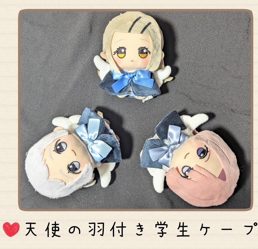 ぬい服 109 花やか くま着ぐるみ ブラウンホワイト ちびぐるみ