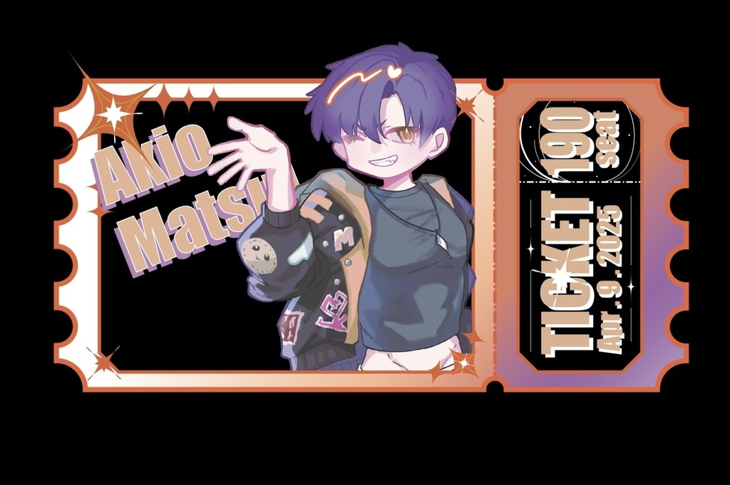 チケット風アクリルキーホルダー　松井アキオ