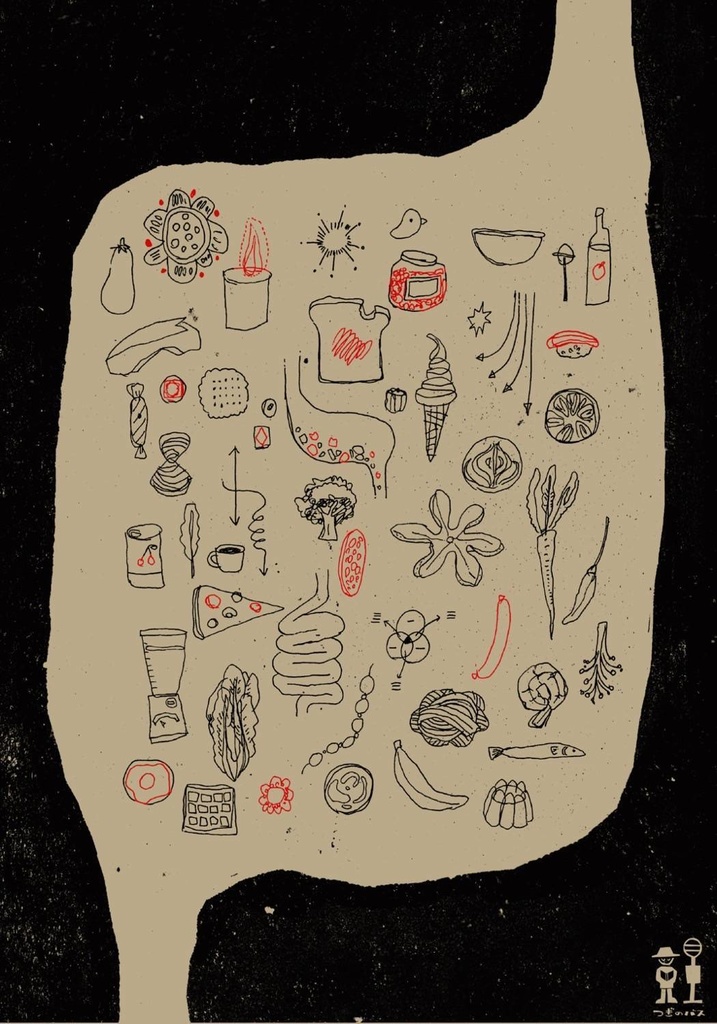 いねむりのあとで vol.2 食