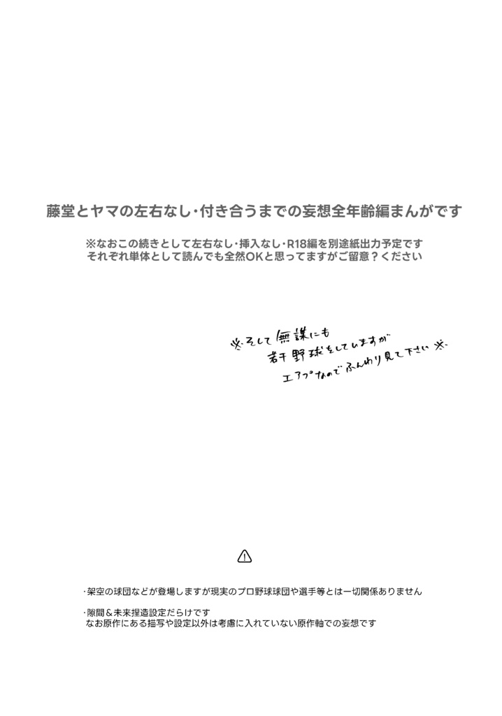 サウンズ・ライク・ユー