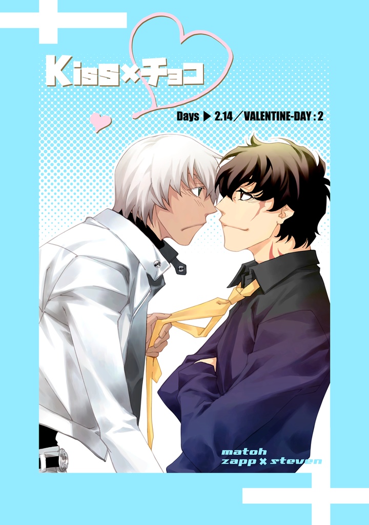 【ZS】馬鹿は風邪を引かない。/B3-FANBOOK:02