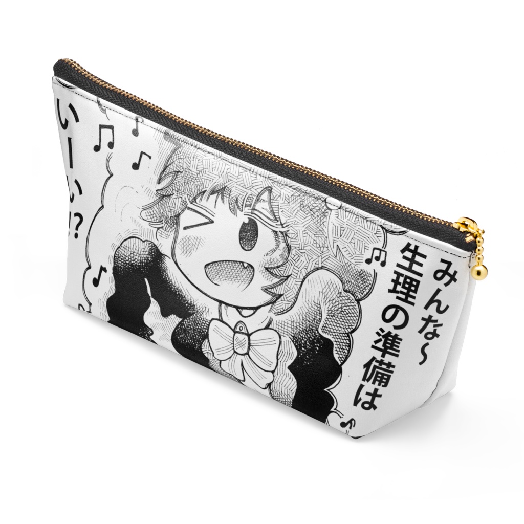 サニタリーポーチ