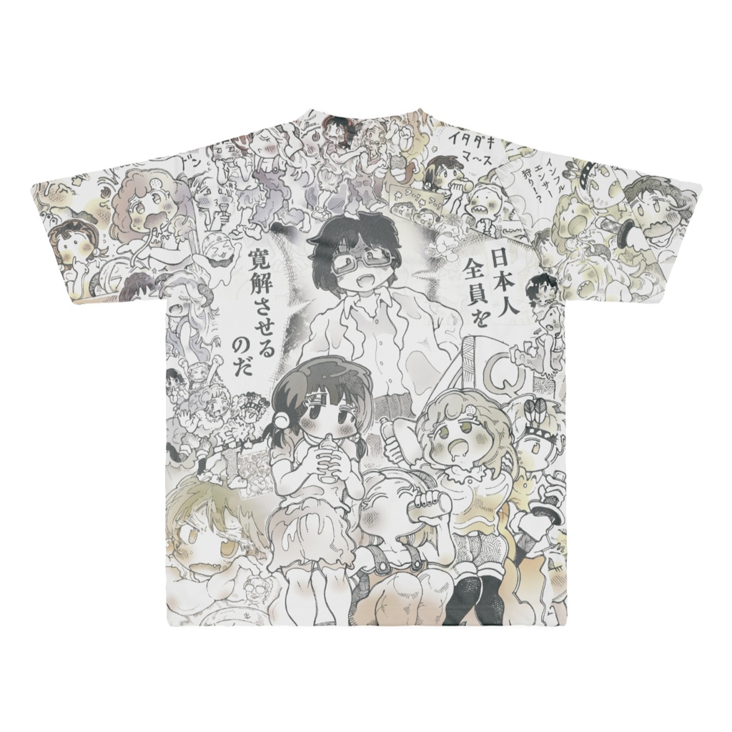 ひかりのくにTシャツ
