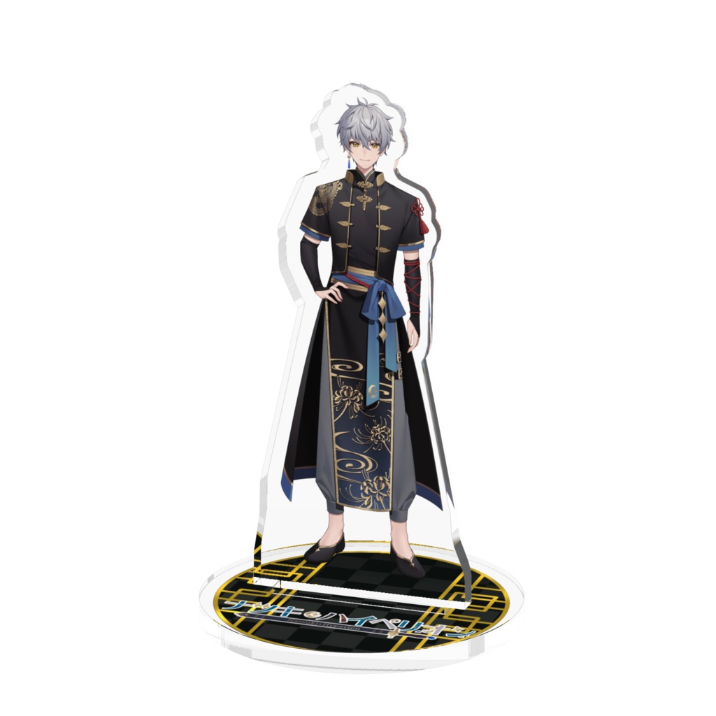 アクリルスタンド 短髪チャイナVer.【ナツキ・ハイペリオン】