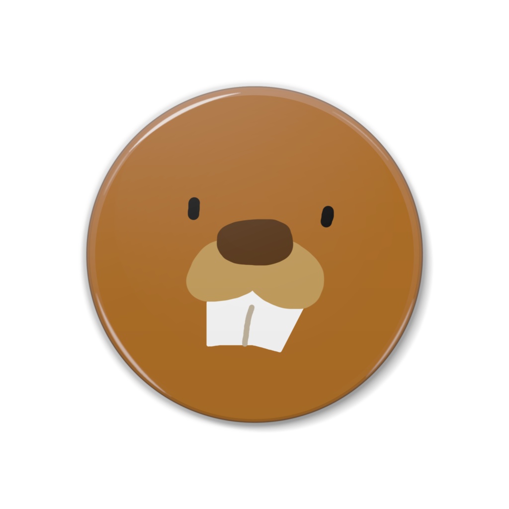 缶バッジ ビーバーくん【ナツキ・ハイペリオン】