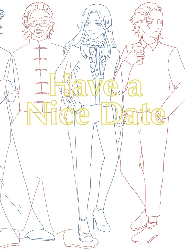 【全年齢無配のみ】うるう&ほむらデート本『Have a Nice Date』