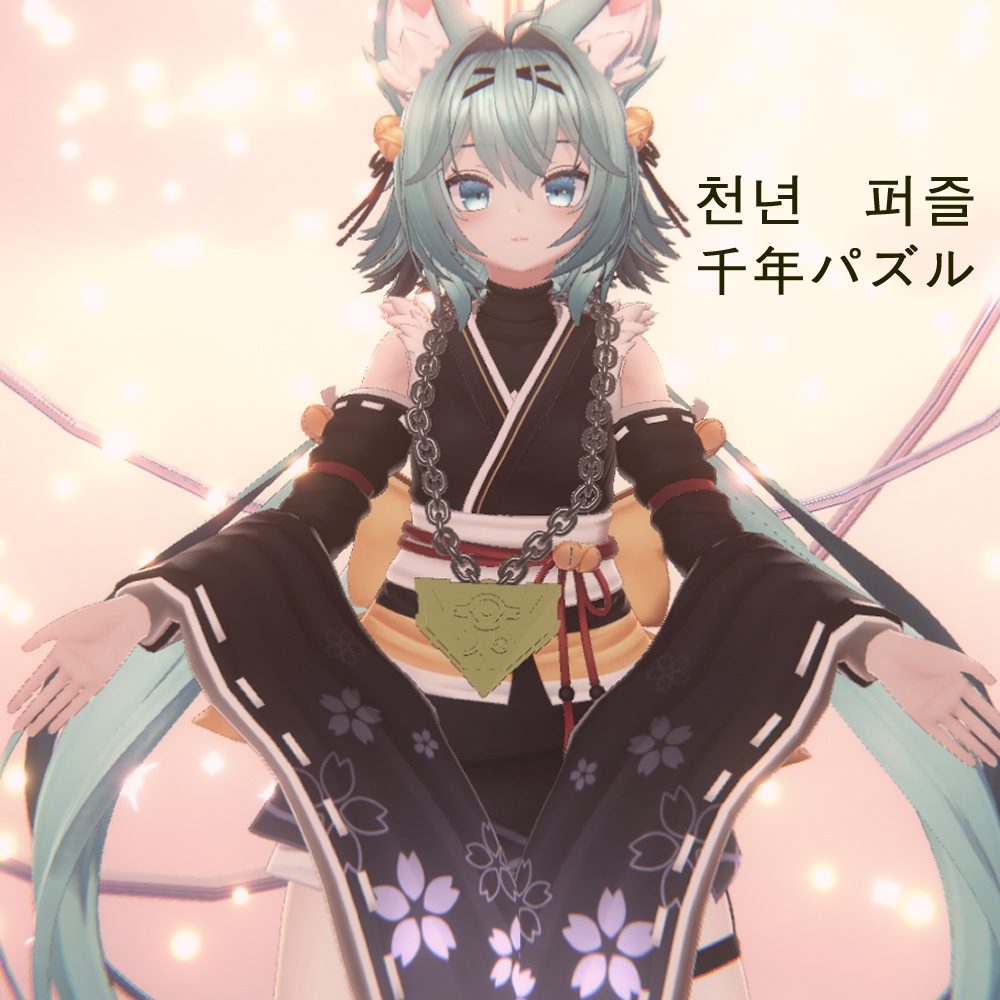 [VRChat] 천년퍼즐 千年パズル [Yu-gi-oh]