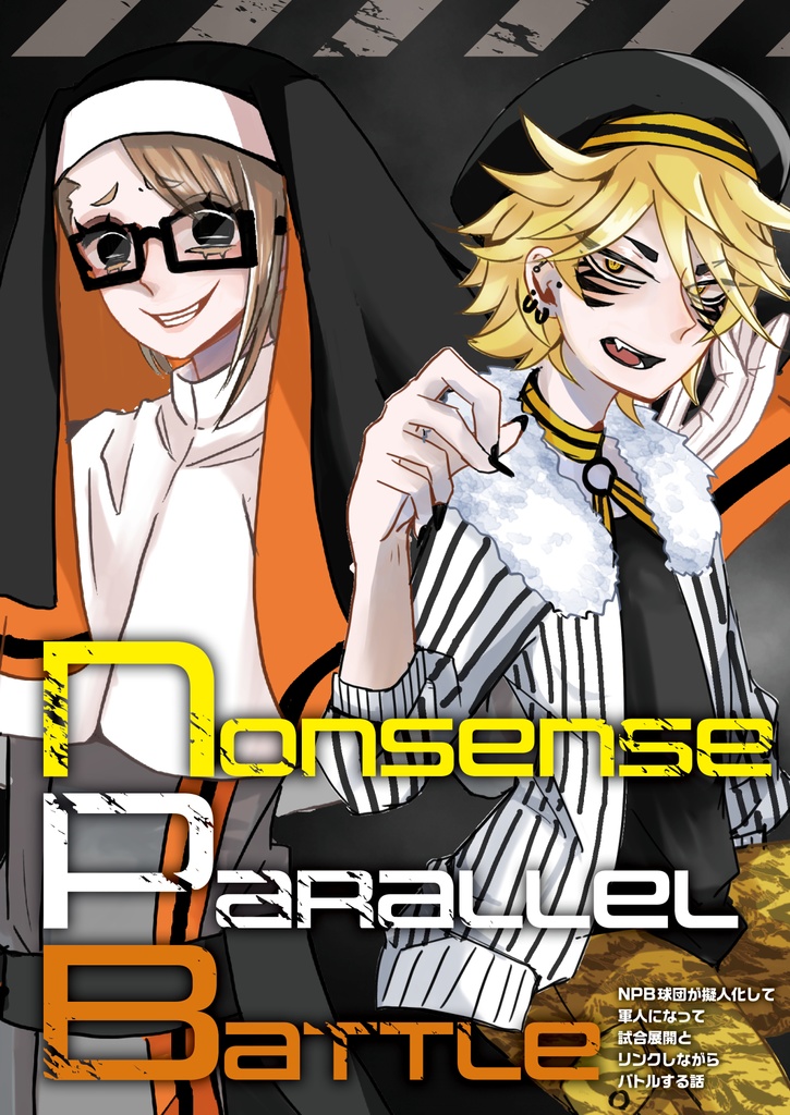 Nonsense Parallel Battle