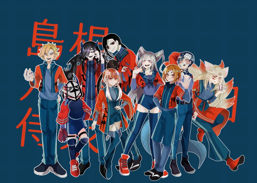 【わざいの】島根八十神山田侍衆 通常立ち絵クリアシールセット