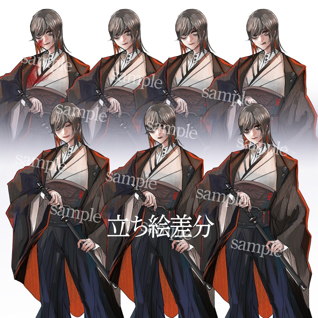 和服少年立ち絵