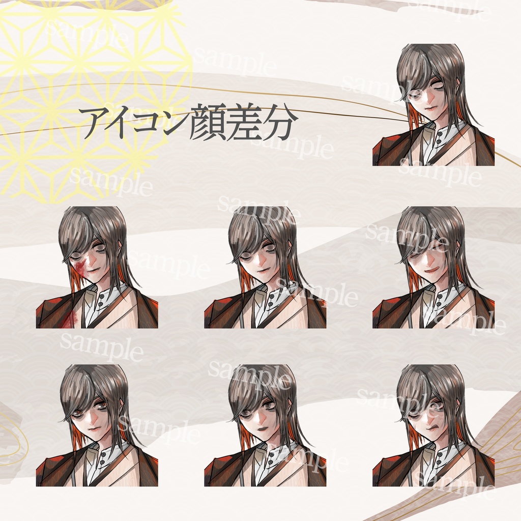 和服少年立ち絵