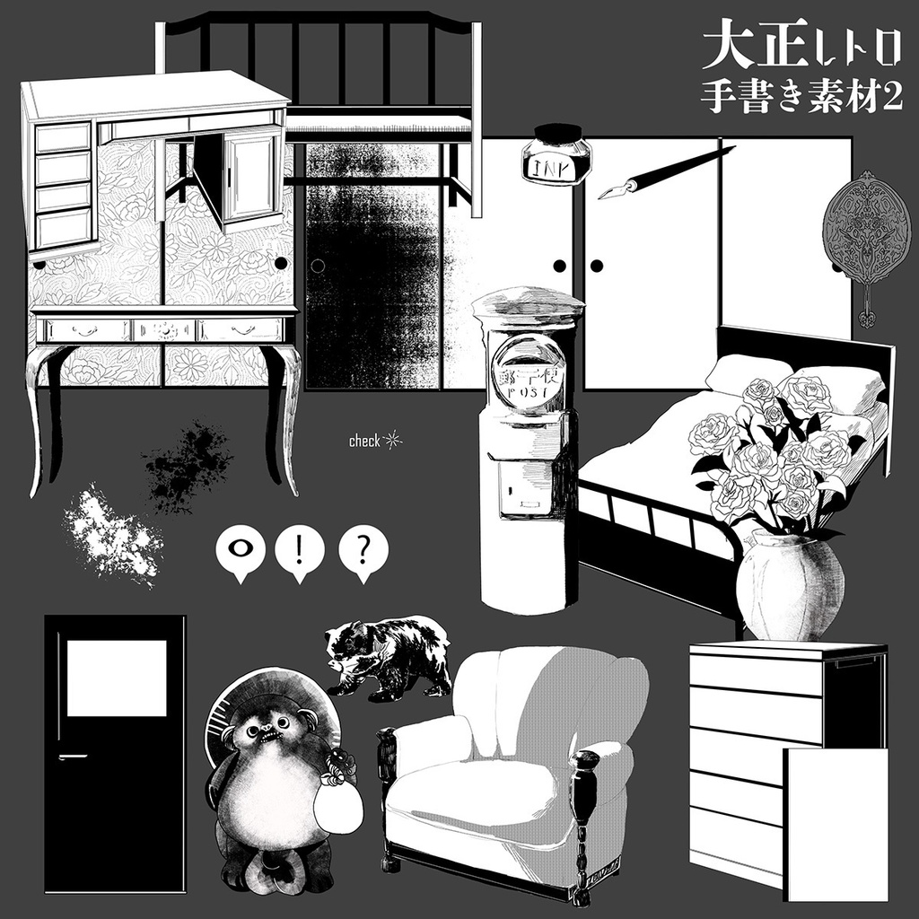 【ココフォリア素材】 探索ポップ 大正浪漫