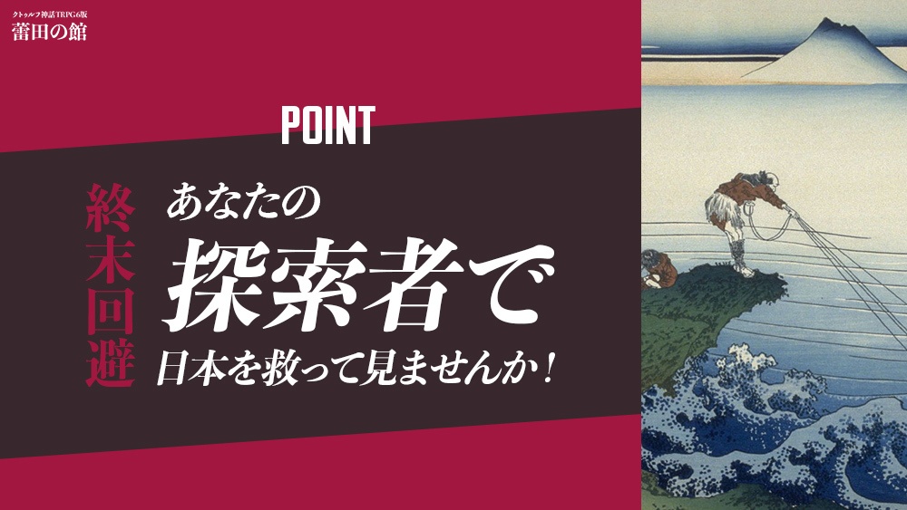 破壊怪獣ギャランティカ