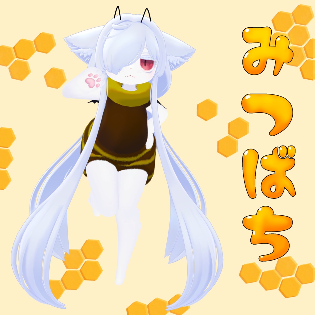 カルキアちゃん専用Re;みつばち