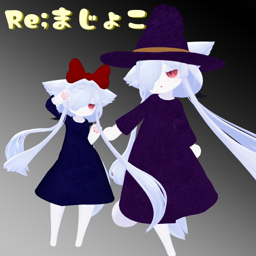 カルキアちゃん専用まじょこ服セット